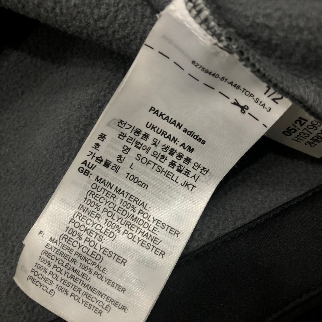 L 아디다스 신형 소프트쉘 후드집업 자켓 상품이미지5