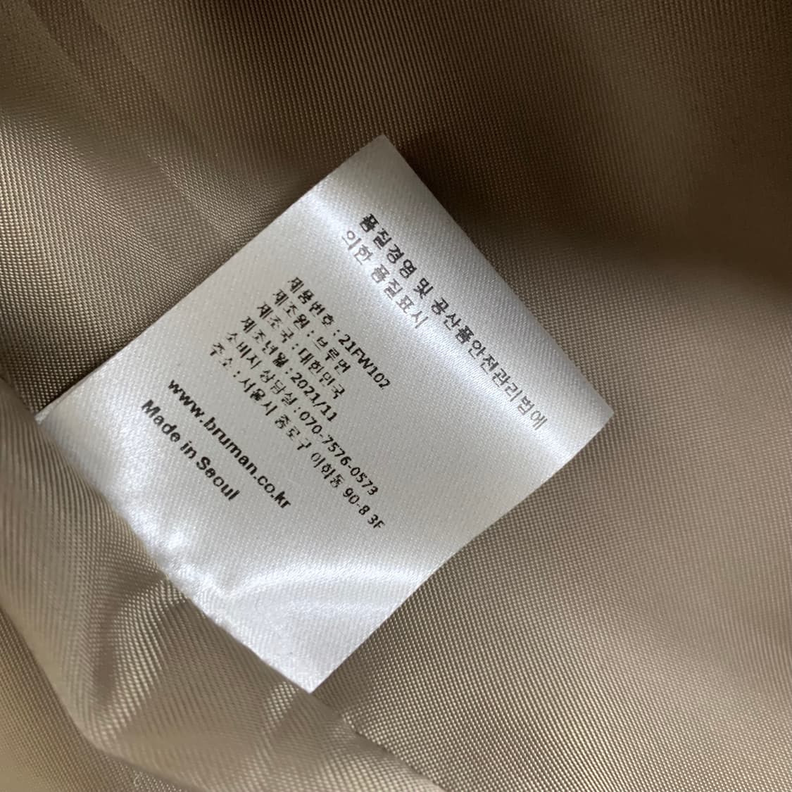 브루먼 더플코트(L/오트밀) 떡볶이코트 남자코트 상품이미지10