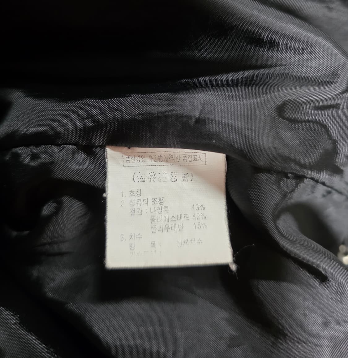 노스페이스 고어택스 바람막이자켓.  
싸이즈  105  남자. 상품이미지9