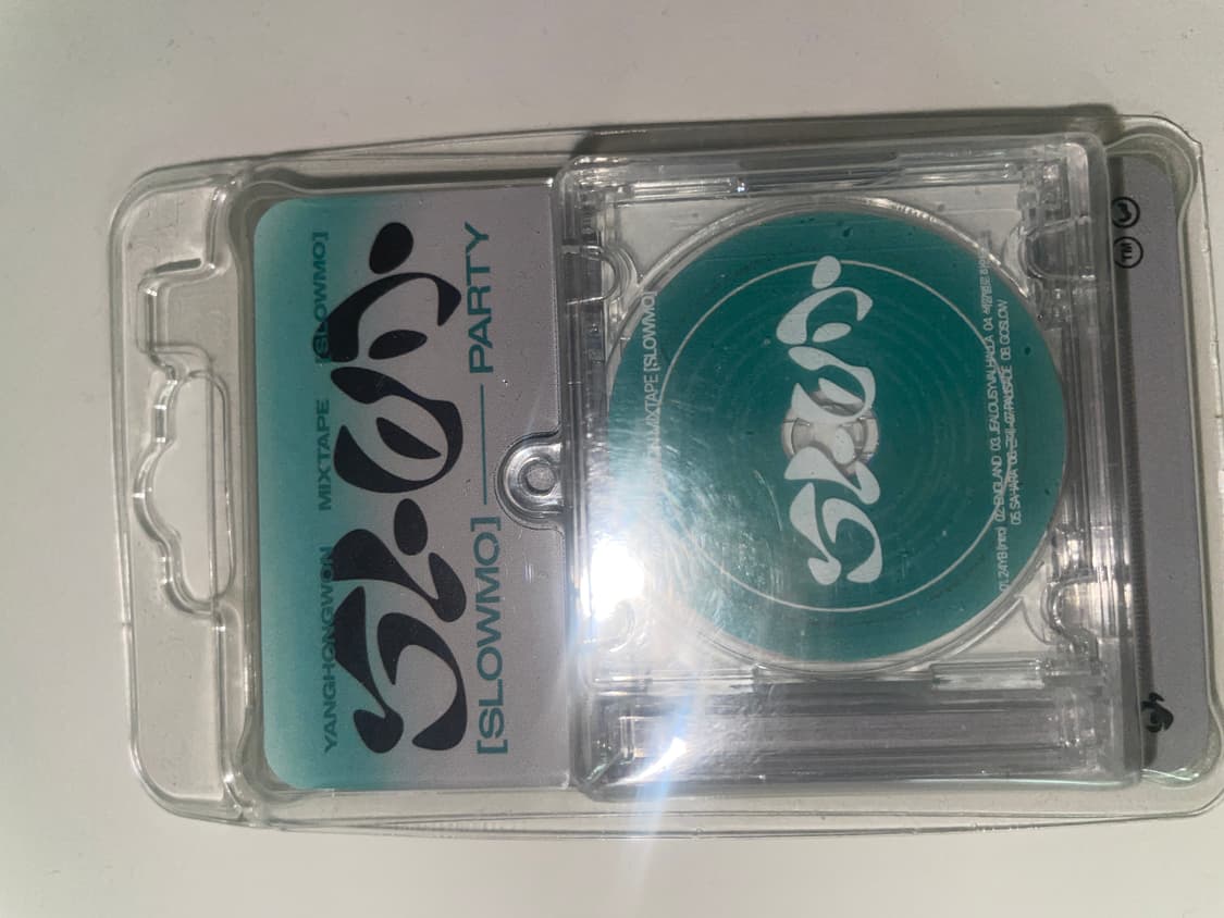 양홍원 slowmo md 앨범키링 상품이미지1