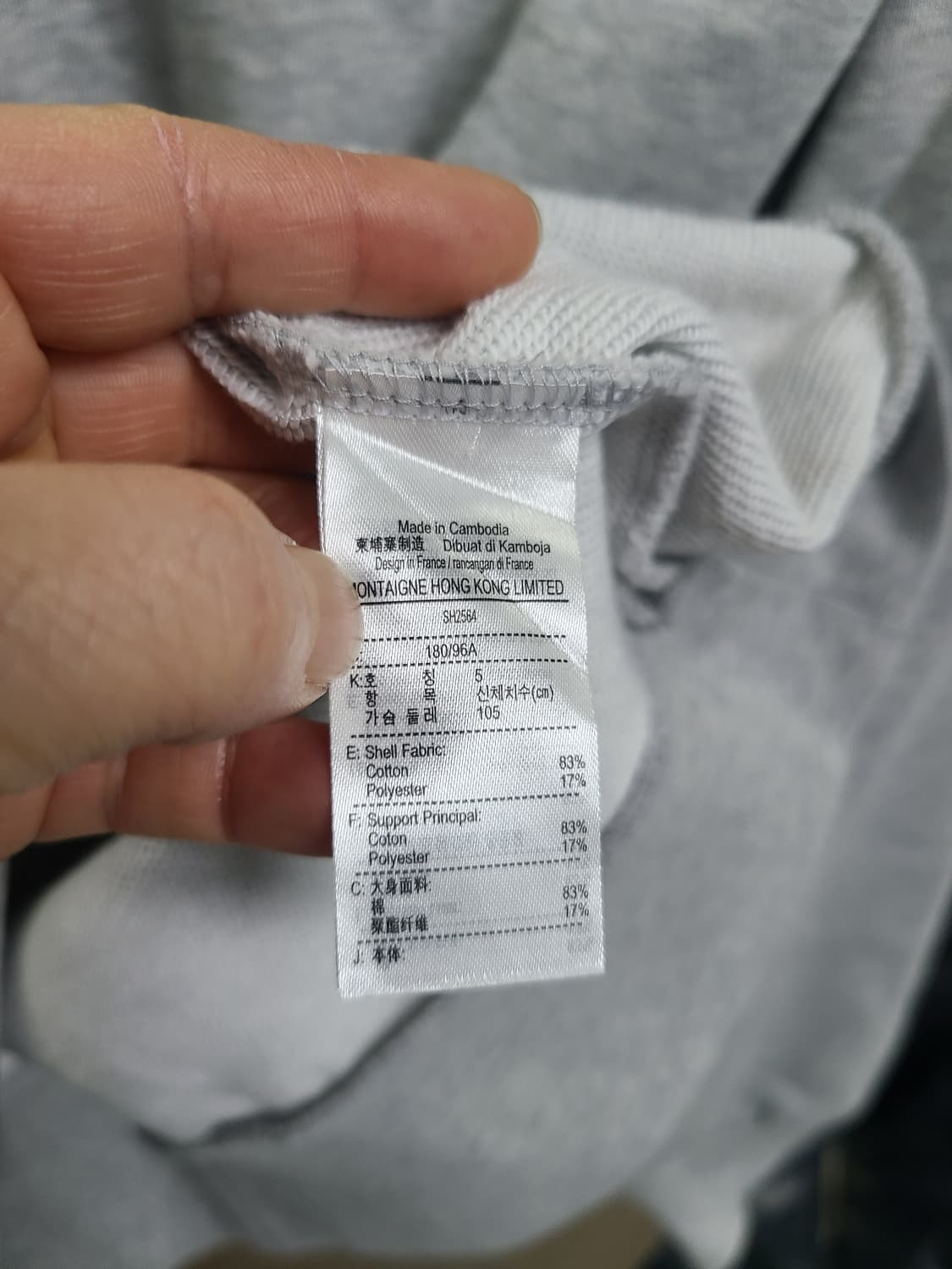 새상품 라코스테 맨투맨 105 상품이미지5