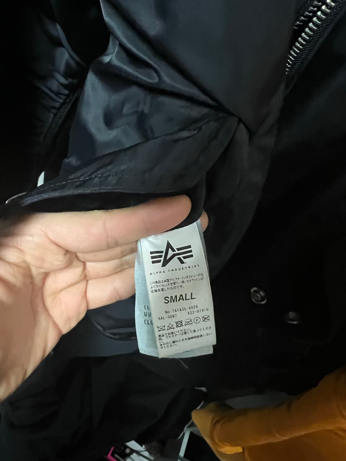 알파인더스트리 마스터마인드 C2H4 콜라보 S 상품이미지5