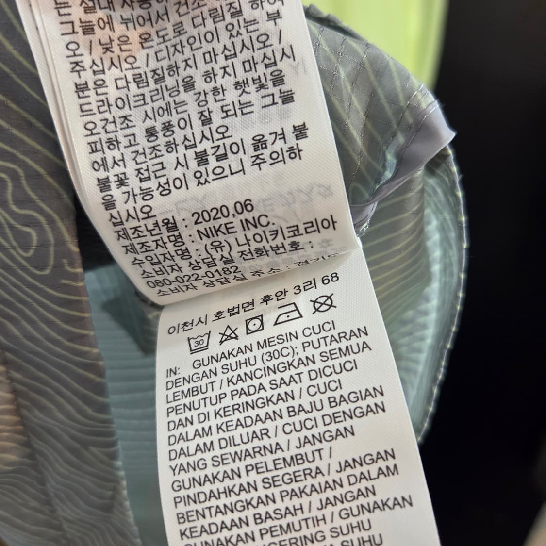 나이키 윈드러너 후디 트레일자켓 상품이미지7