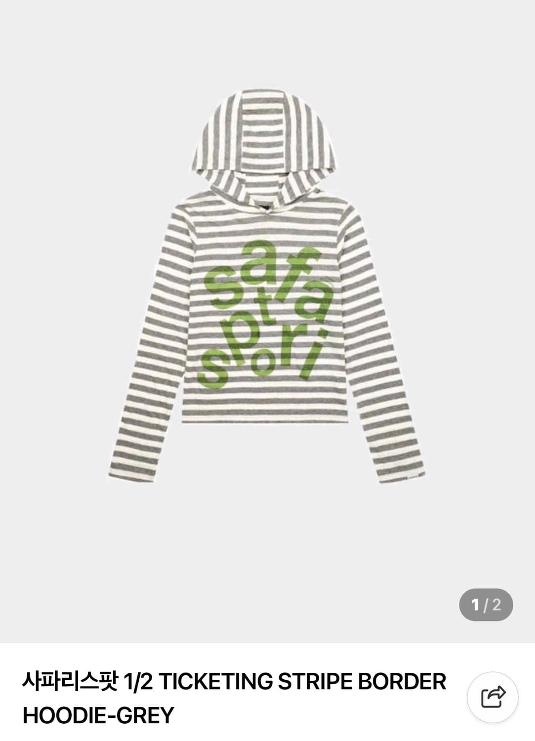 사파리스팟 롱슬리브 상품이미지1