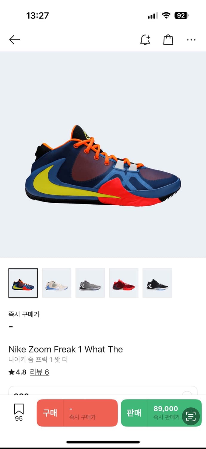 나이키 줌 프릭1 왓더 260 (새상품) 상품이미지1