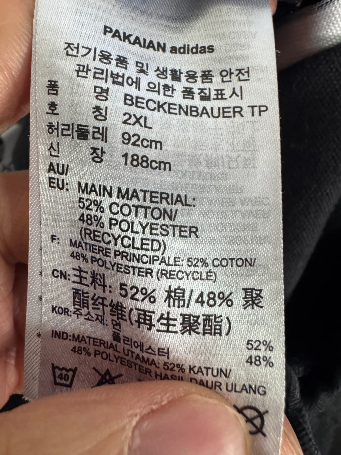 아디다스 베켄바우어 삼선 트랙팬츠 2XL 33인치 블랙 상품이미지4