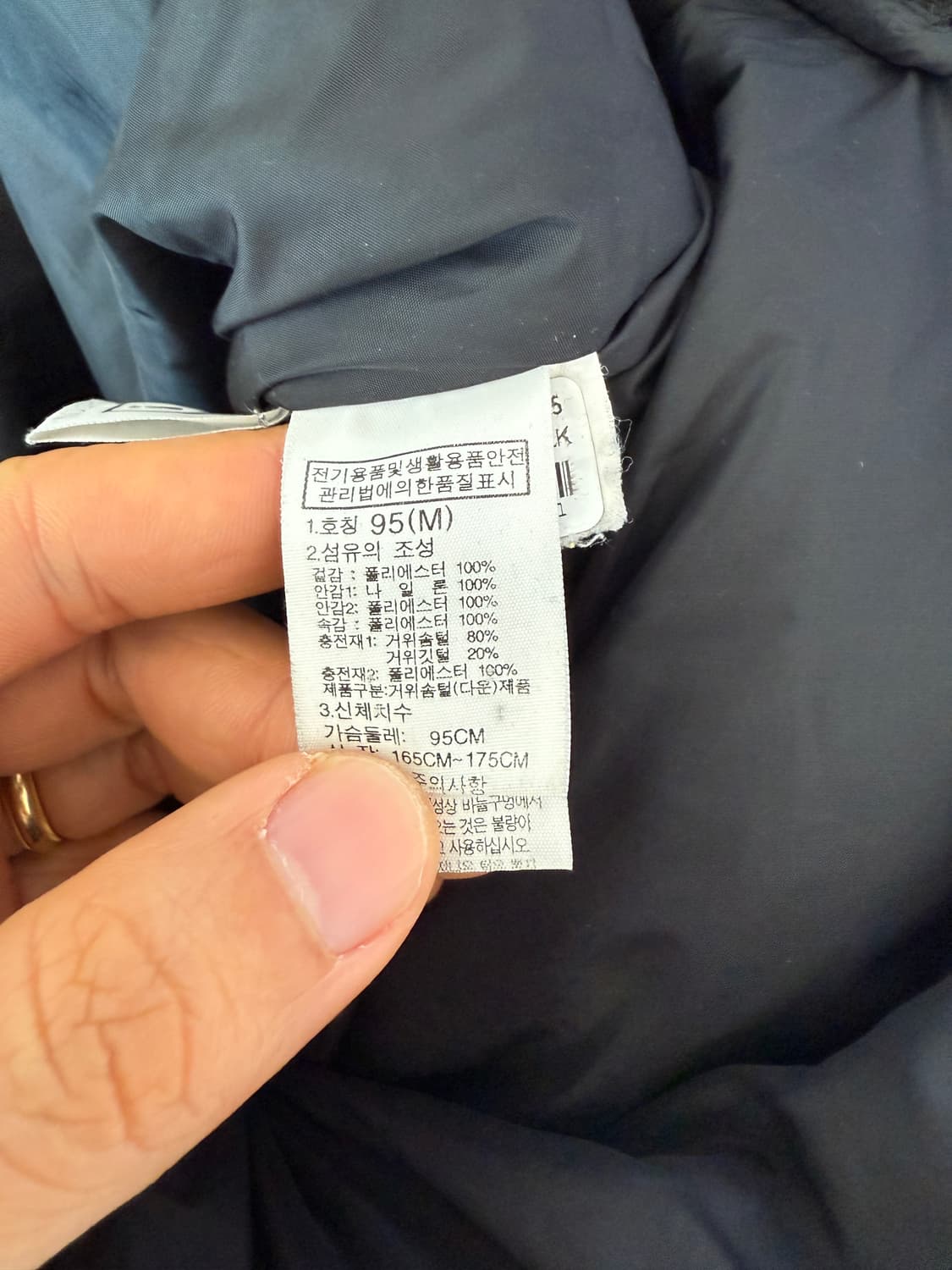 노스페이스(THE NORTH FACE) 롱패딩 상품이미지9