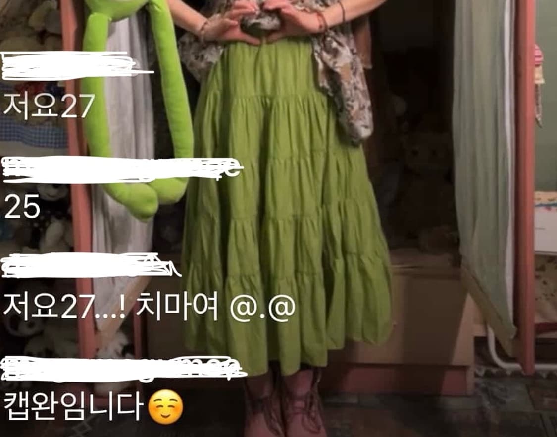 카모메산장 연두 스커트 상품이미지1