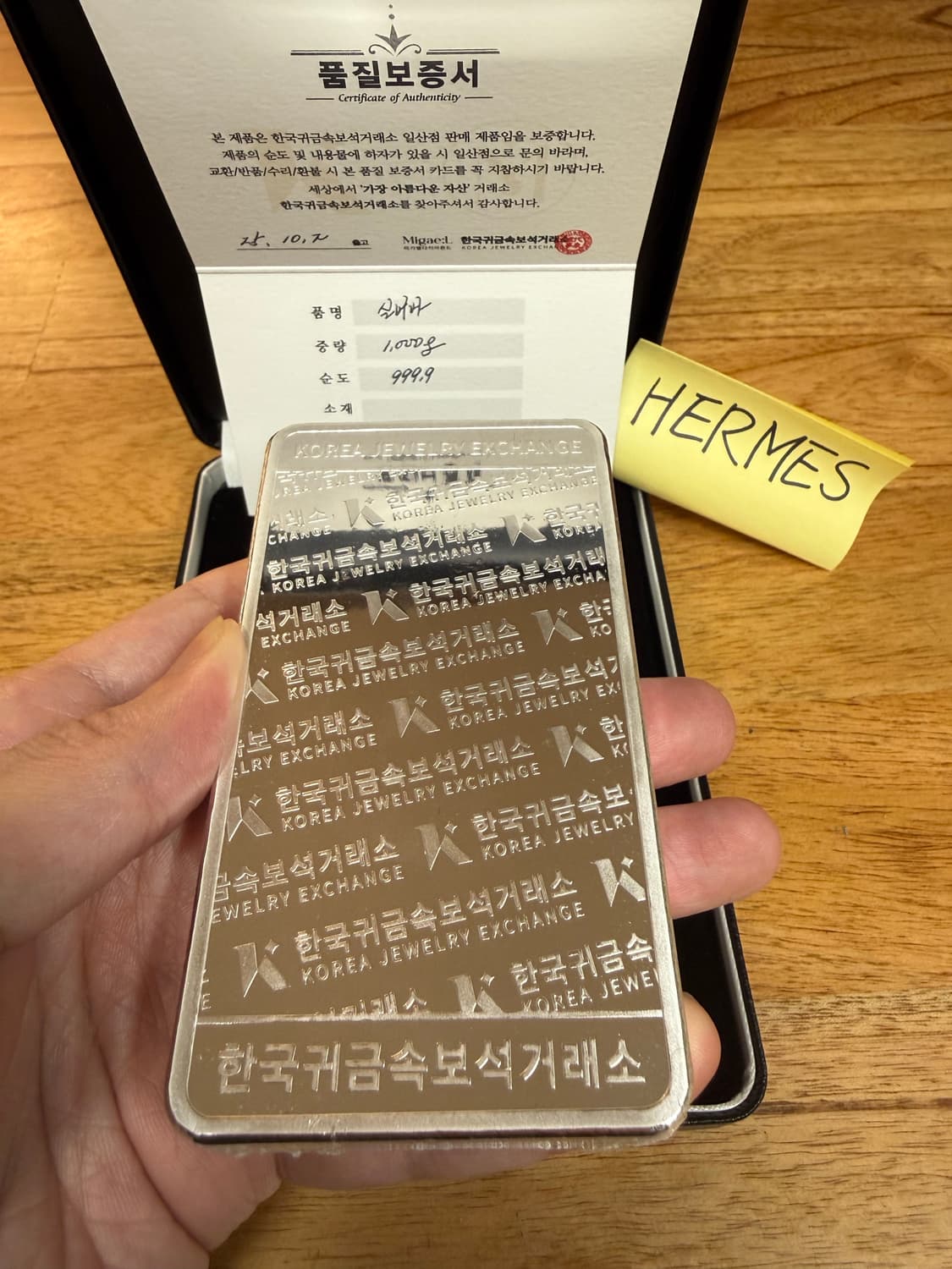 한국 귀금속거래소 순은 1kg 999.9(포나인) 상품이미지5