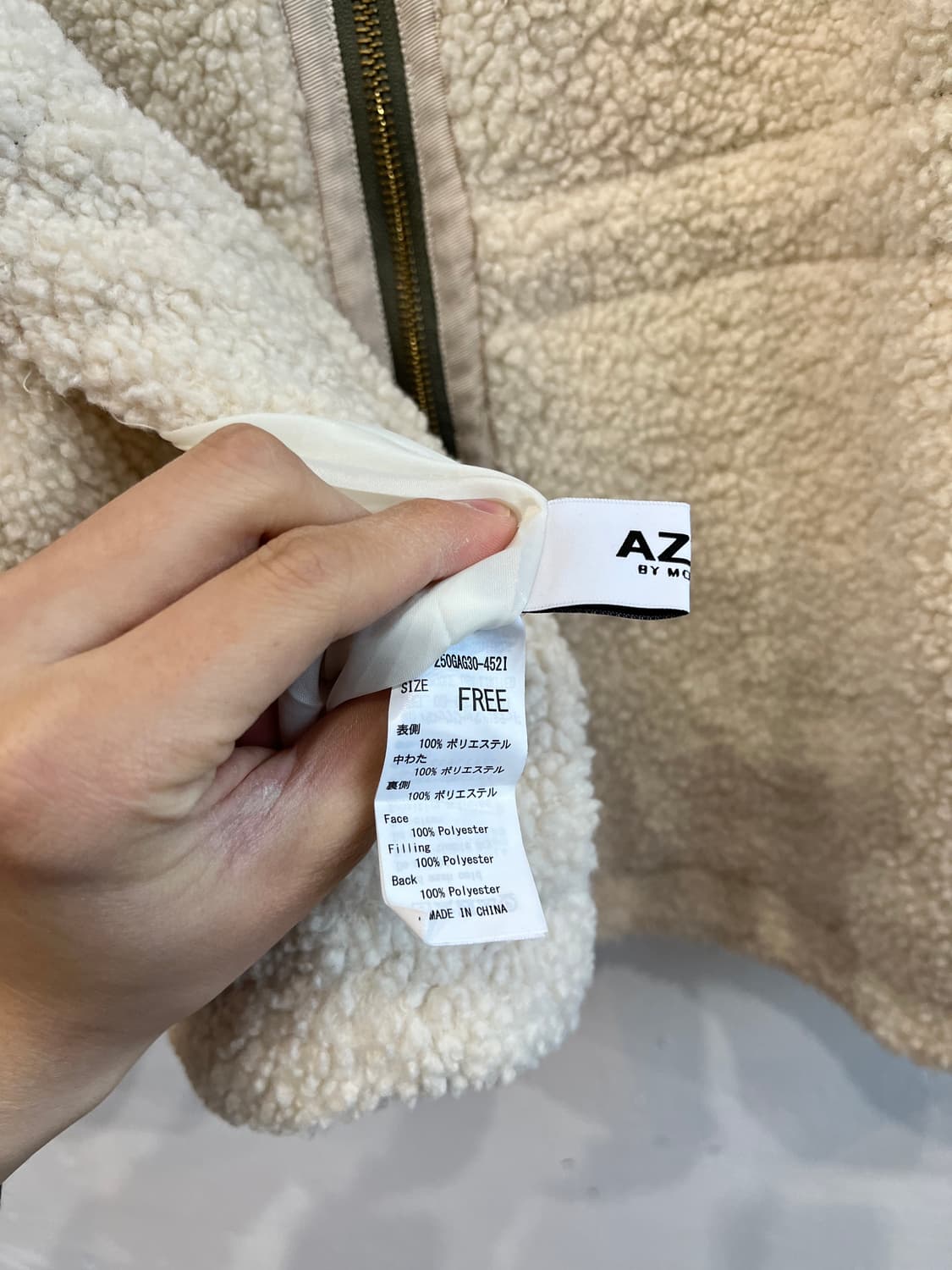 AZUL 리버시블 양털 퀼팅자켓 우먼즈  상품이미지7