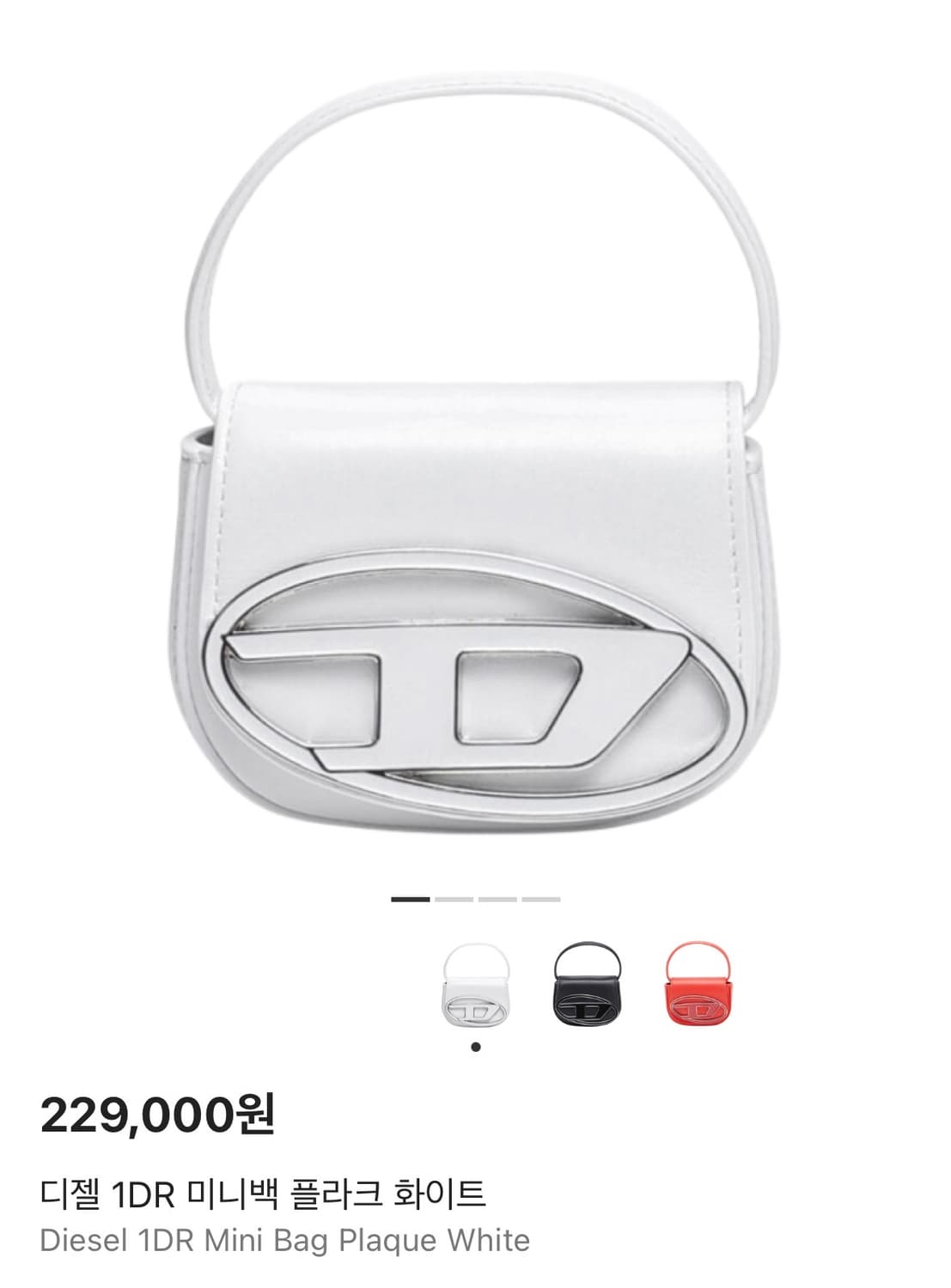 디젤 1DR 미니백 플라크 화이트 상품이미지1