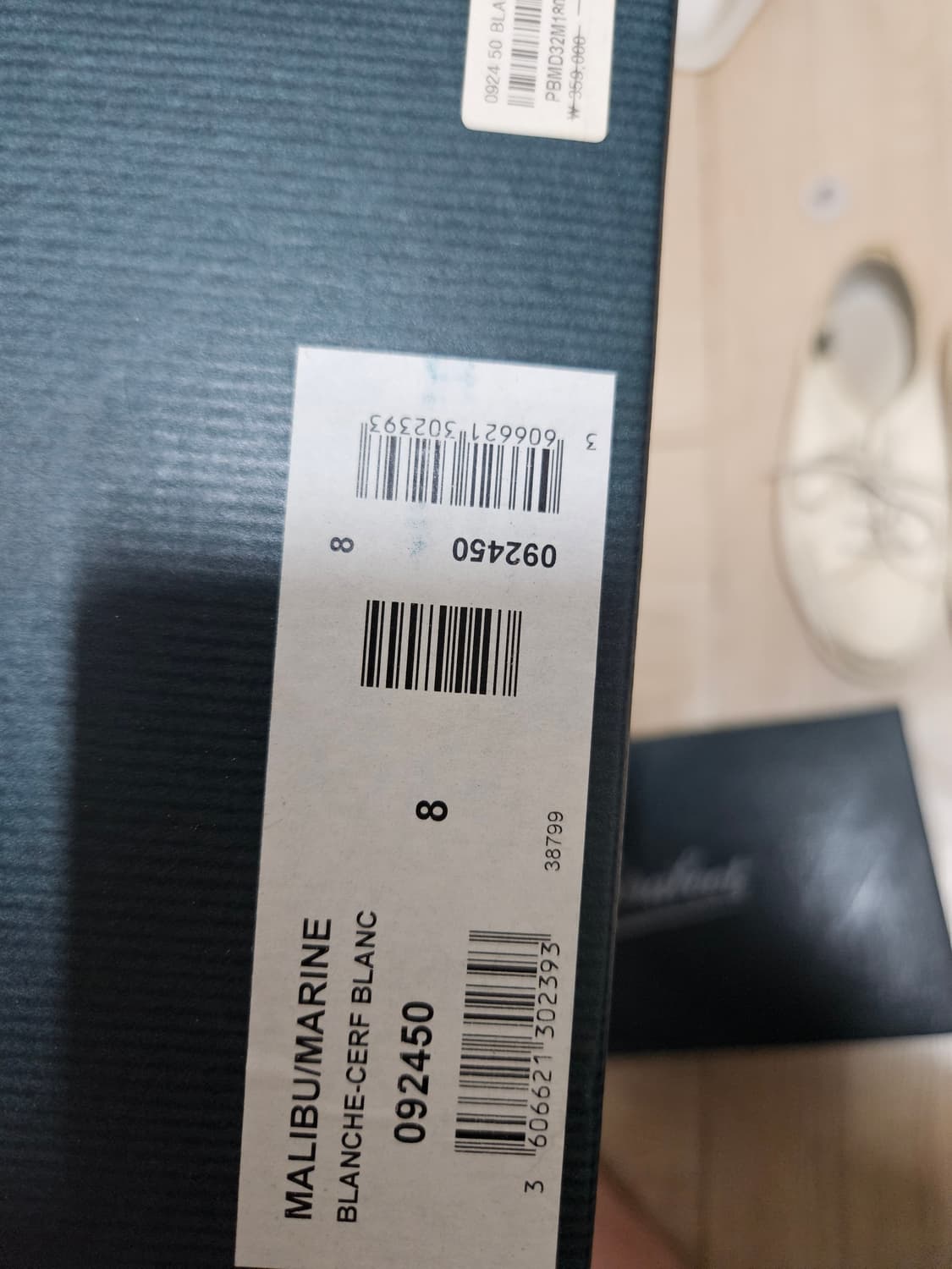 파라부트 말리부 블랑 팝니다 uk8(270) 상품이미지2