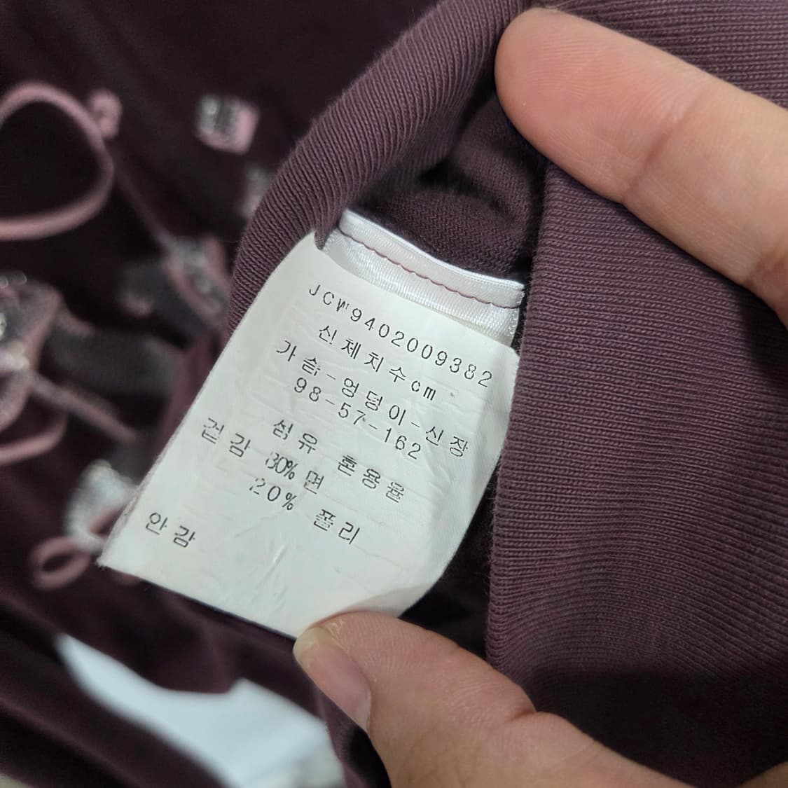 쥬시꾸뛰르 핑츠초코 벨벳후드집업(희귀컬러) 상품이미지7