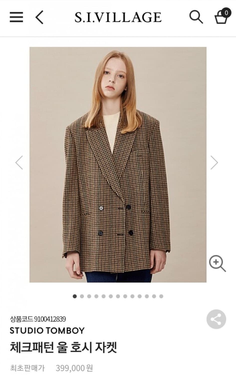 스튜디오 톰보이 자켓 상품이미지1