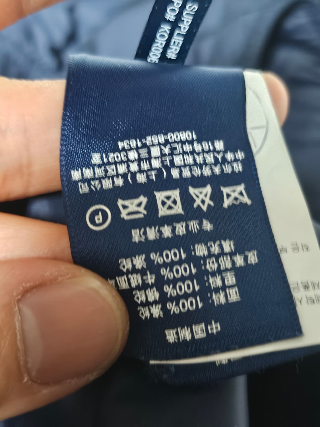 폴로랄프로렌 네이비 퀼팅 베스트 조끼 S 상품이미지6