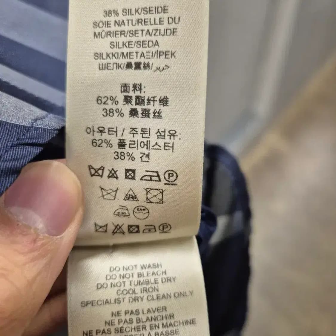 버버리 실크 혼방 체크 셔츠 UK4 상품이미지6