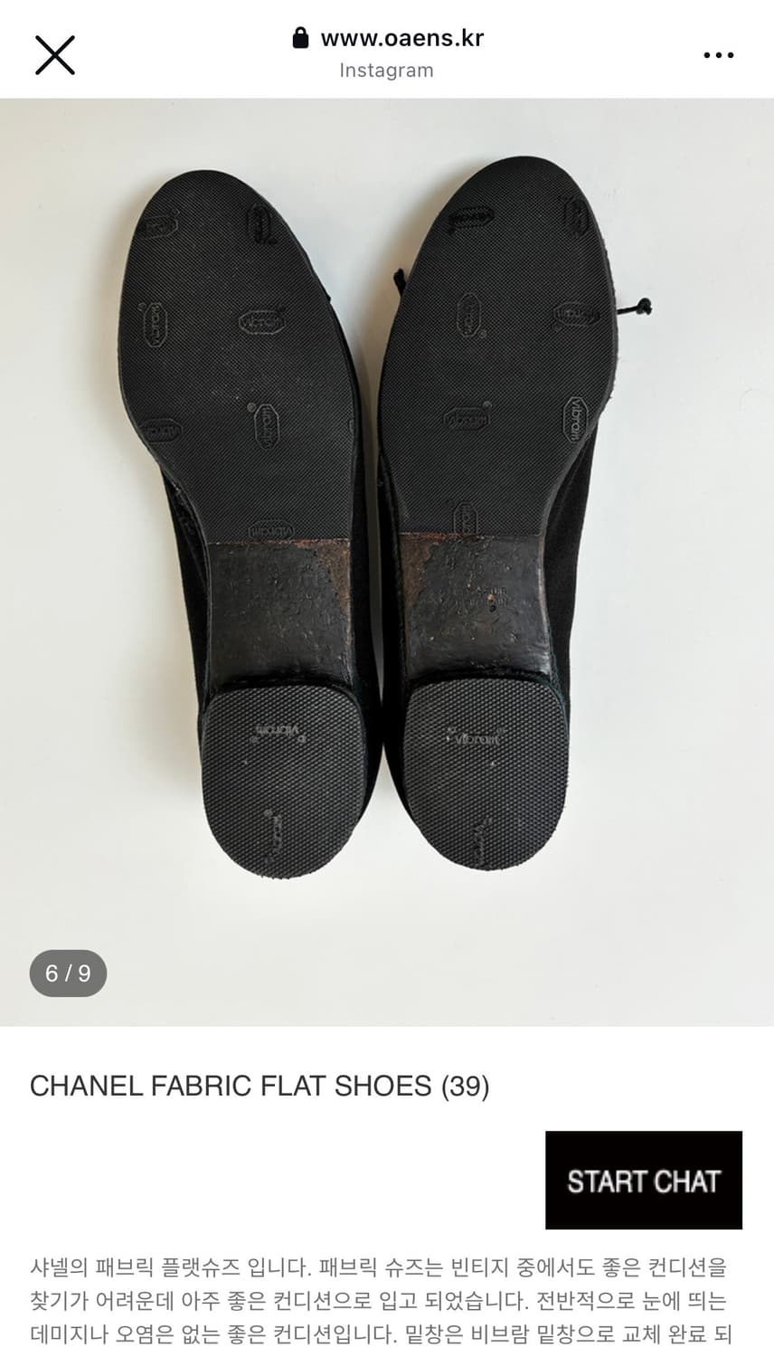 샤넬 플랫슈즈  상품이미지4