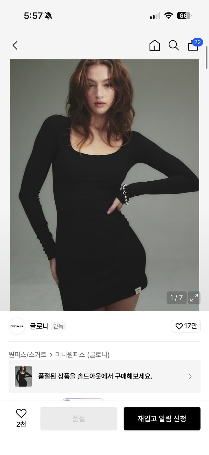 글로니 CLASSIC RIB MINI DRESS  상품이미지1