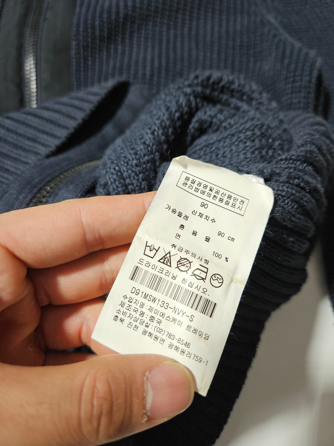 DKNY JEANS 니트 나일론 후드 S 상품이미지6