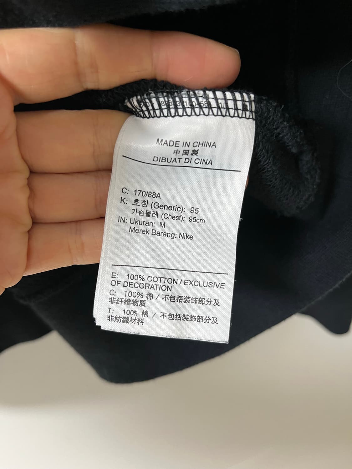 나이키 NSW 제로 그래비티 프렌치 테리  맨투맨 상품이미지9