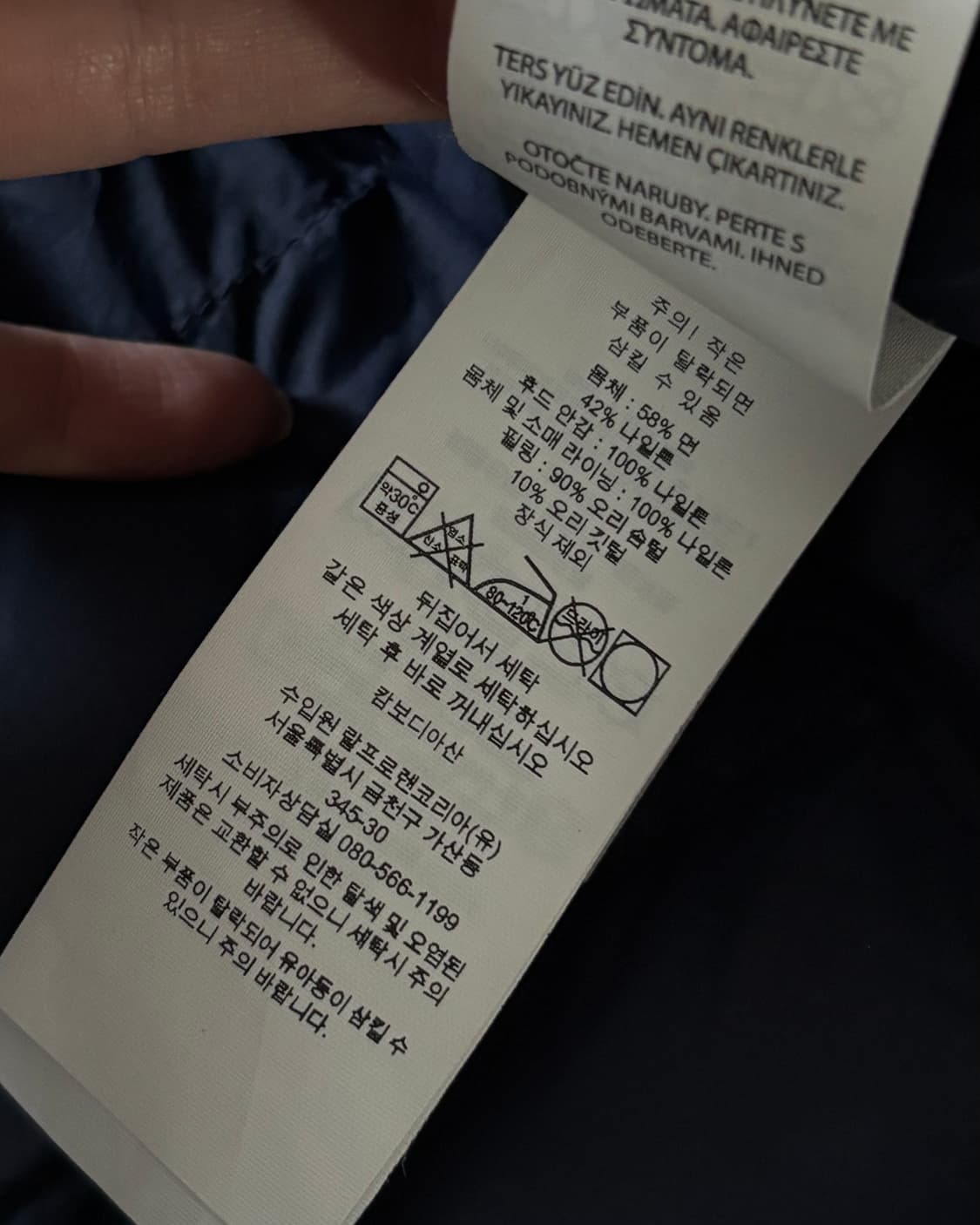 Polo 폴로 랄프로렌 신형 네이비컬러 후디드 덕다운 자켓 상품이미지9