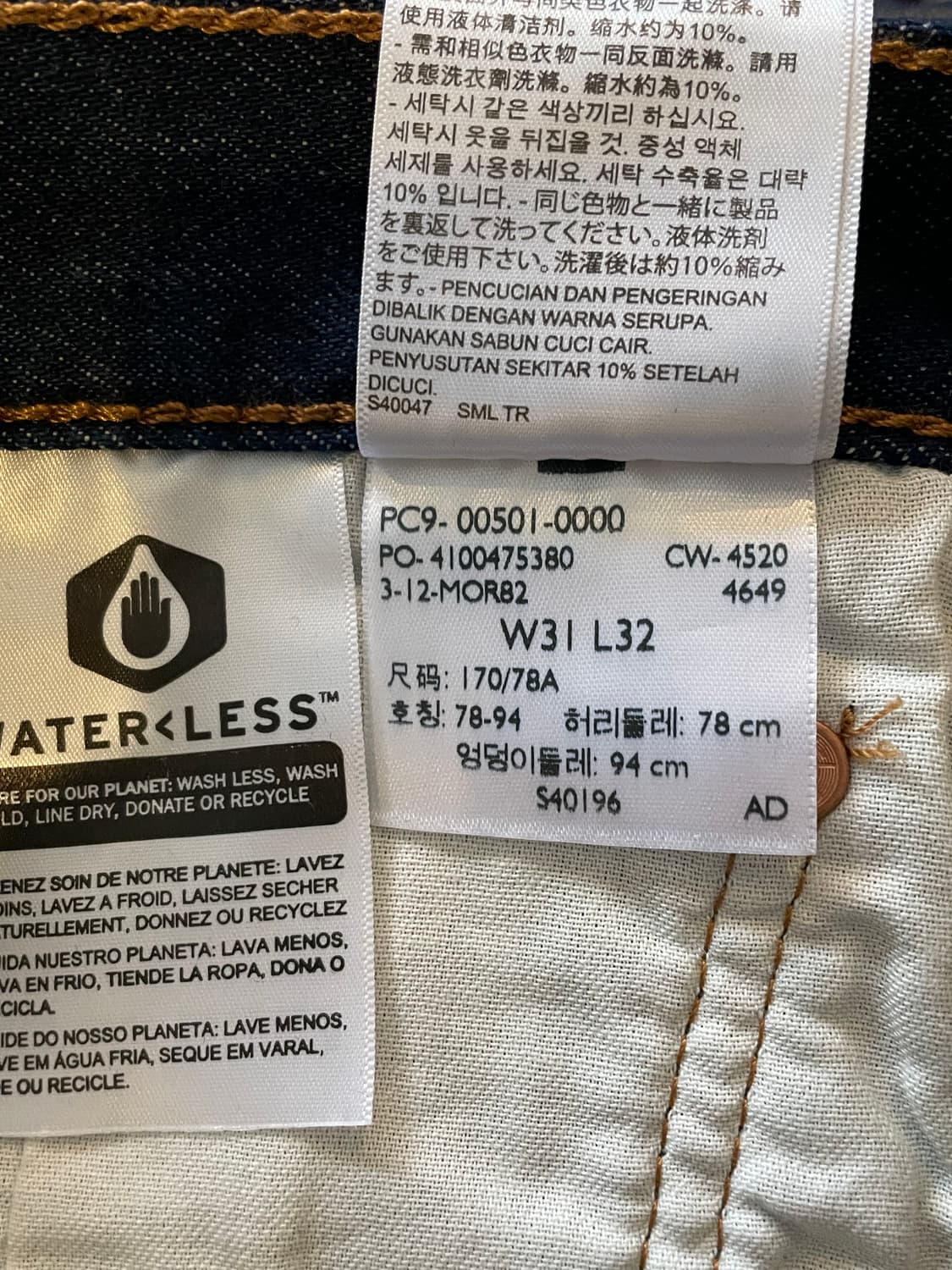 리바이스501 데님 팬츠 상품이미지5