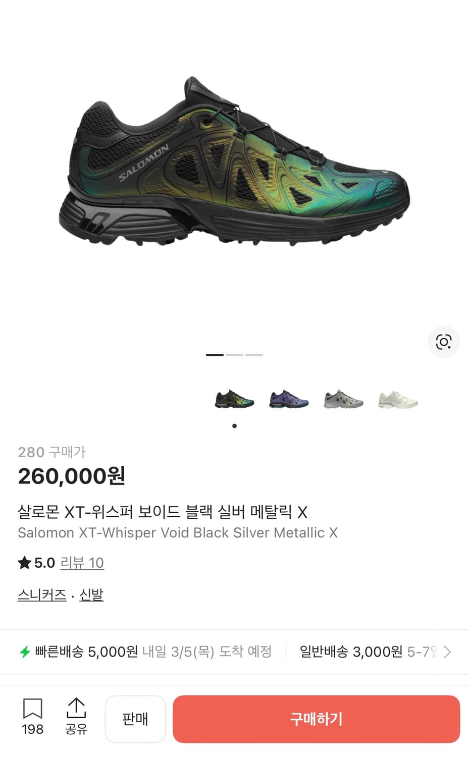 [280] 살로몬 XT-위스퍼 보이드 블랙 실버 메탈릭 새상품 상품이미지7