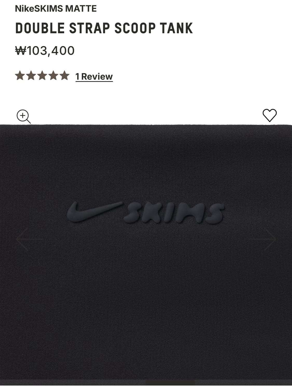 [새상품] Nike x SKIMS 매트 더블 스트랩 스쿱 탱크 M 상품이미지3