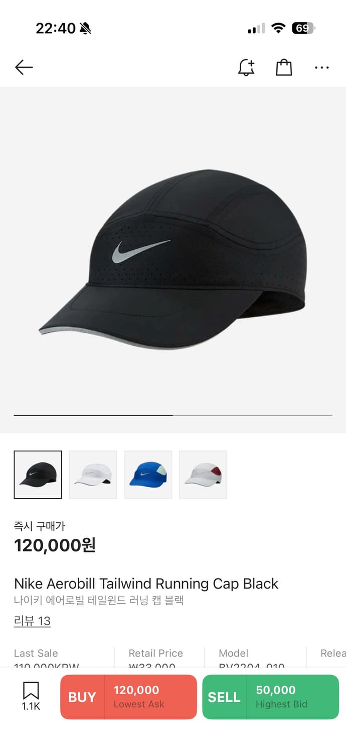 Nike Aerobill Tailwind Running Cap Black 상품이미지7