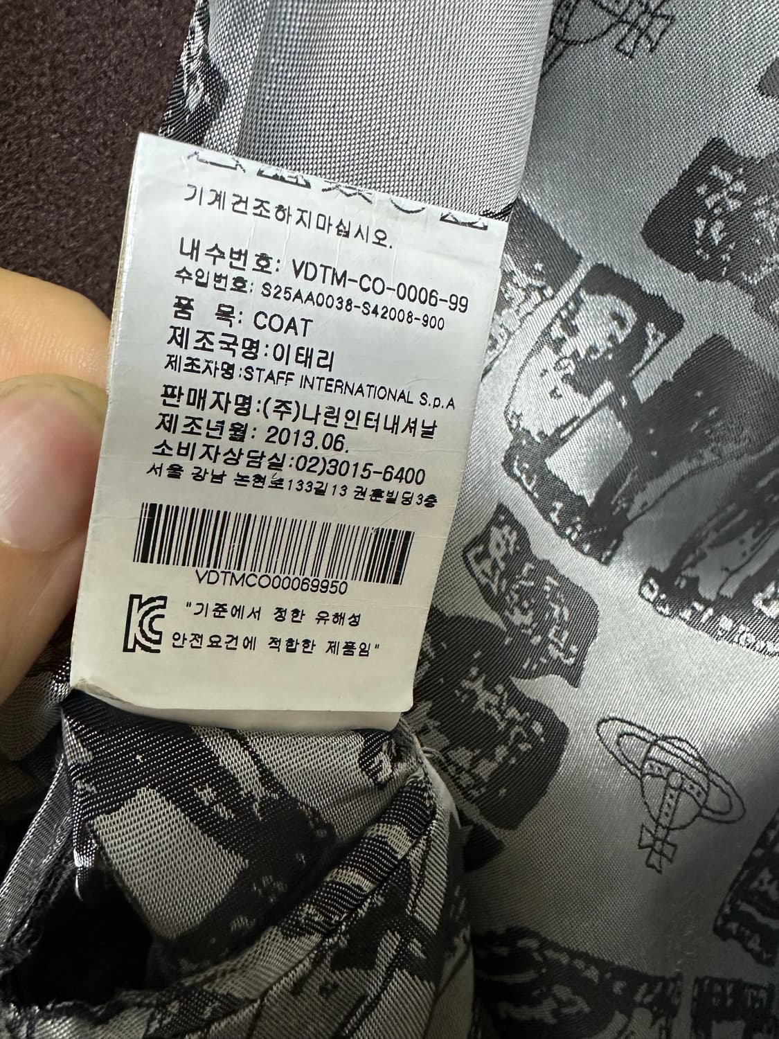 비비안웨스트우드 맨 13aw 울 지퍼 코트 50 상품이미지7