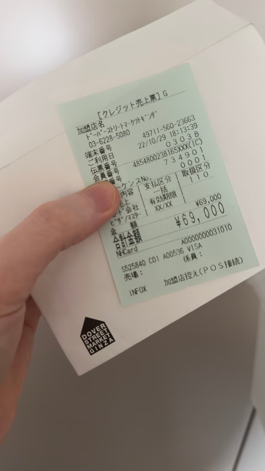 꼼데가르송 나이키 폼포짓 270 화이트 상품이미지8