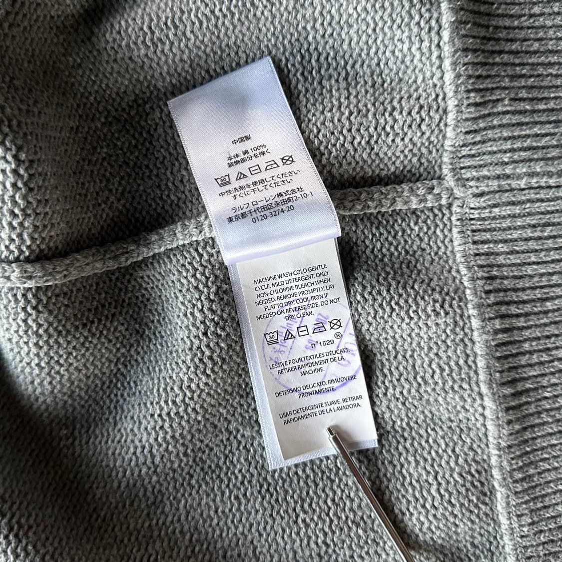 [S]폴로 랄프로렌 빅포니 그레이 니트 집업 상품이미지10