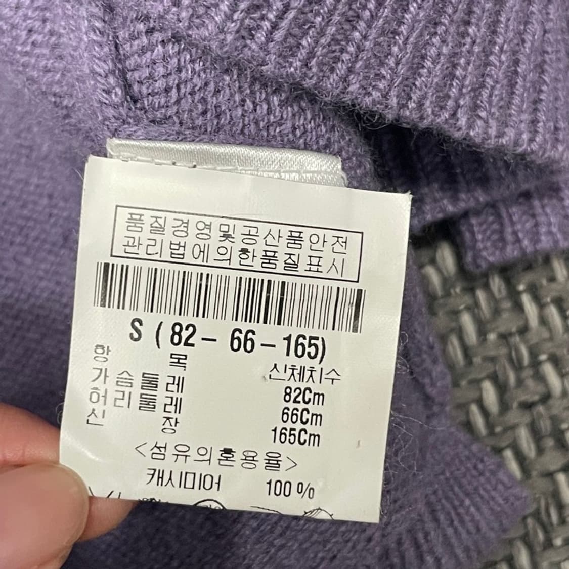 띠어리 캐시미어 니트 가디건 v0187 상품이미지6