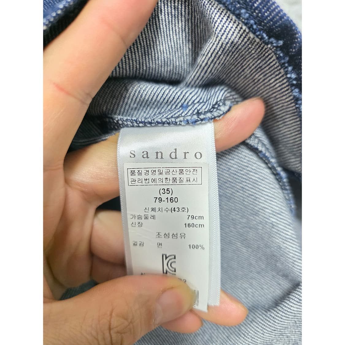 산드로 Sandro 여성 데님 셔츠 블라우스 M 상품이미지3