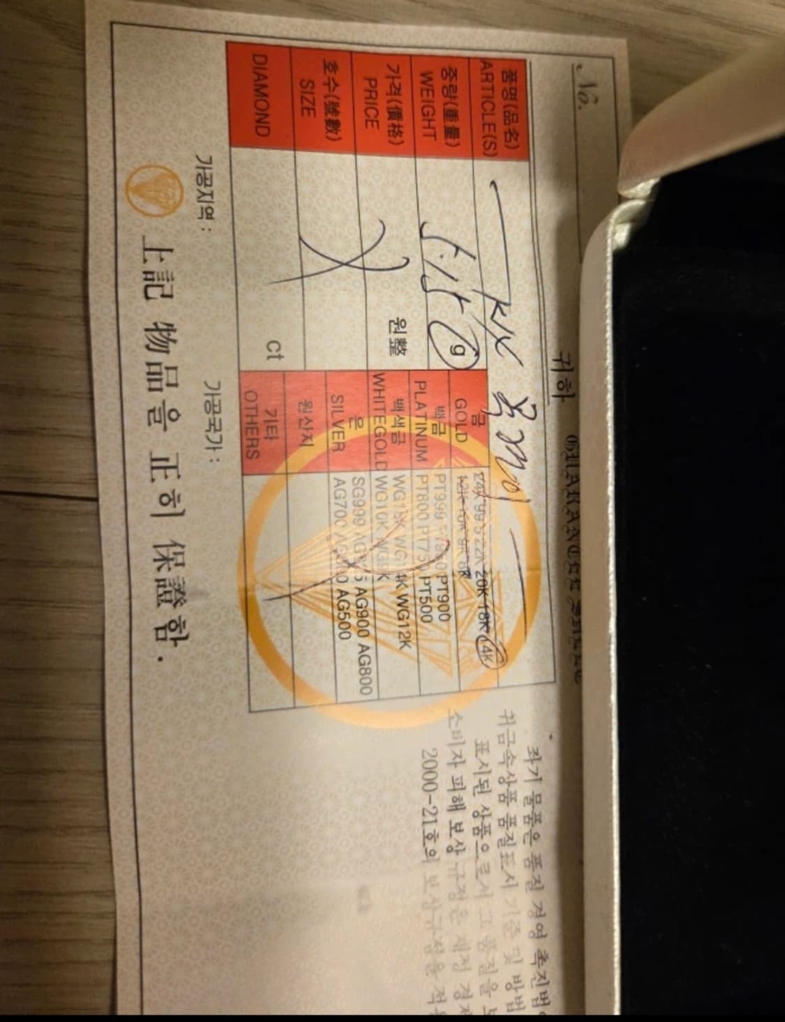 루이비통 로즈골드14k 금함량5.15g   목걸이(새제품.미착용) 상품이미지5