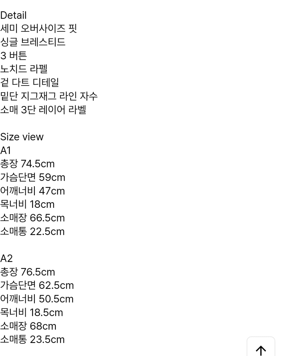 아더에러 glan blazer (wool) A1 블레이저 자켓 상품이미지9