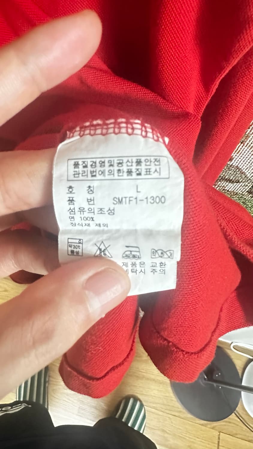 폴로 랄프로렌 긴팔 카라티 L 상품이미지4