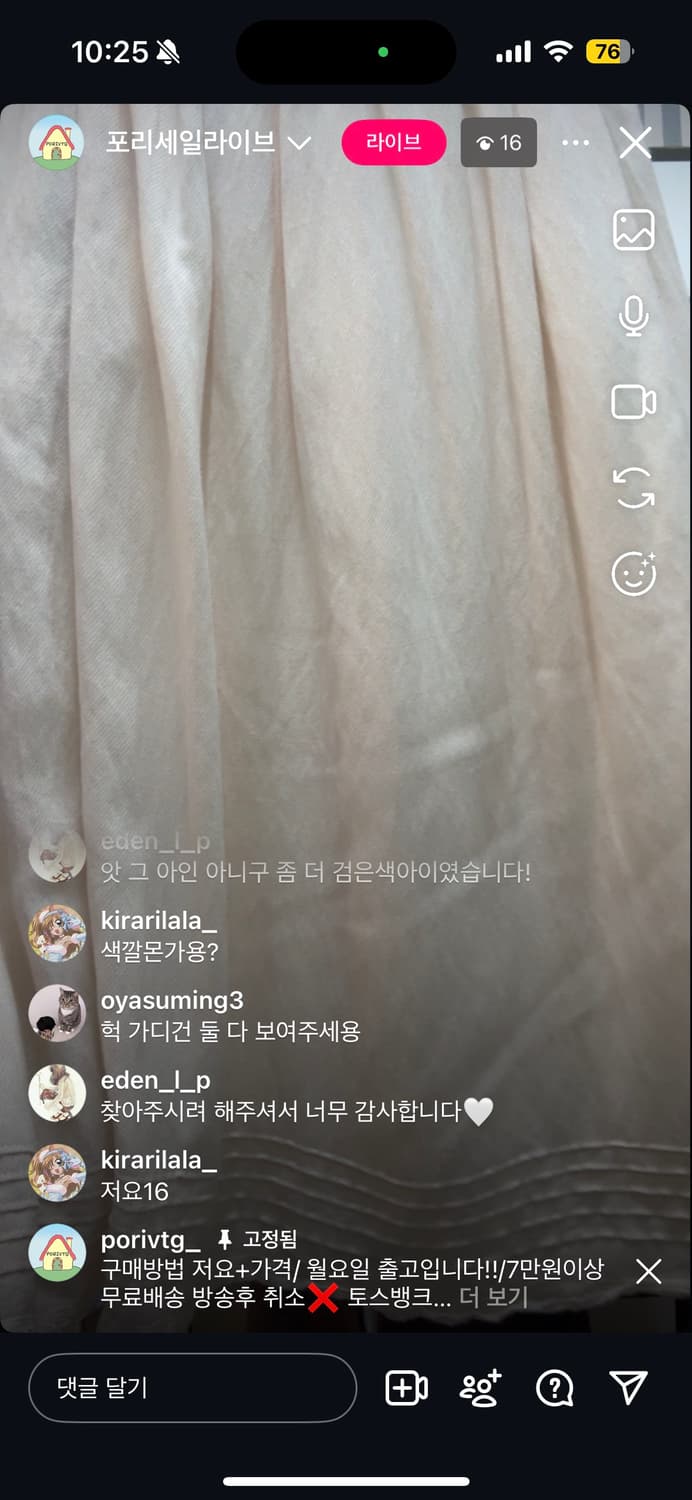 개인카결 상품이미지1