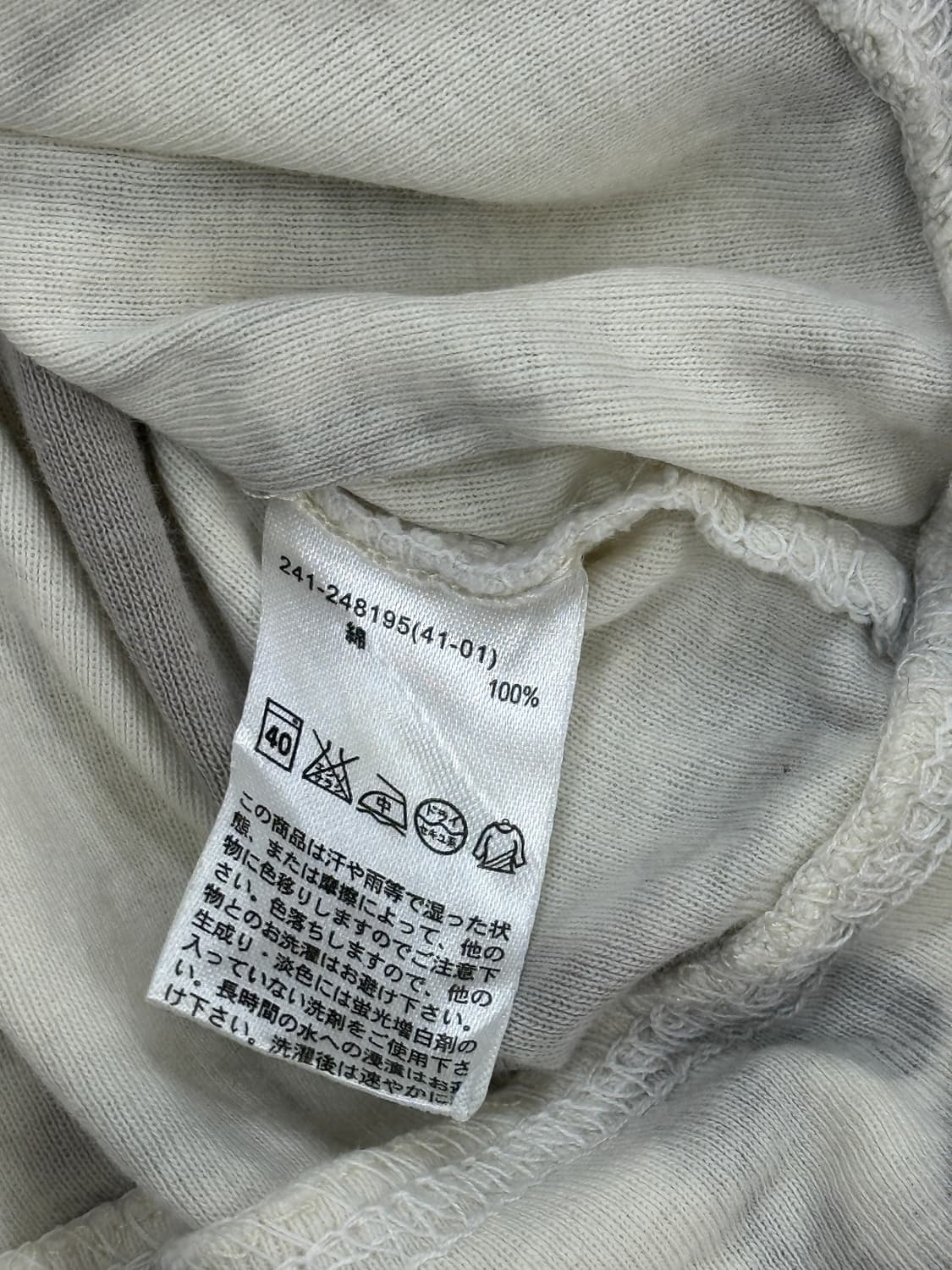 타이다이 나염 재팬 유니클로 빈티지 후드집업 히피 에스닉 오리엔탈 펑크 상품이미지5