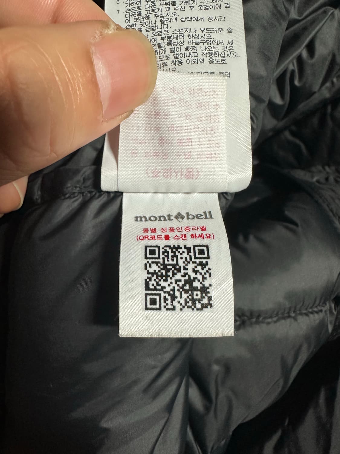몽벨 제미니3 구스다운 패딩 블랙 105 상품이미지6