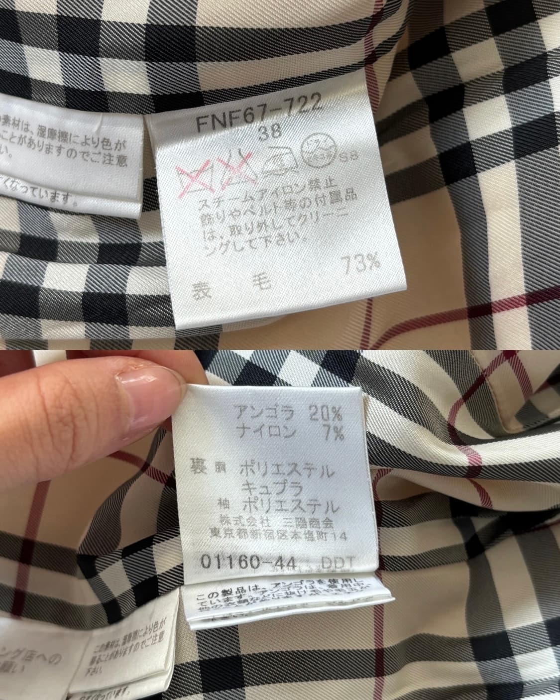 Burberry 버버리 블루라벨 크림 벨티드 코트  상품이미지9