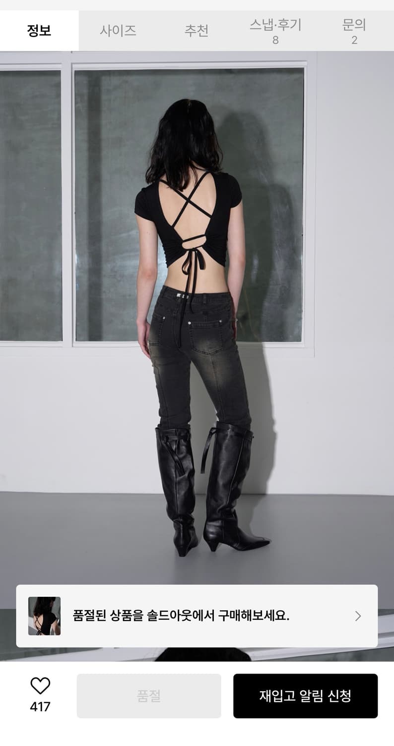 helene paris 헬레네파리스 크로스 백리스 하프 슬리브 상품이미지1