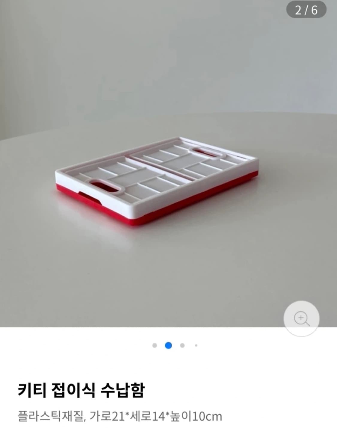 (새제품)헬로키티 접이식 수납함 상품이미지3