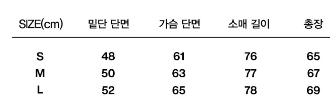 비바스튜디오 니트 집업 가디건 상품이미지4