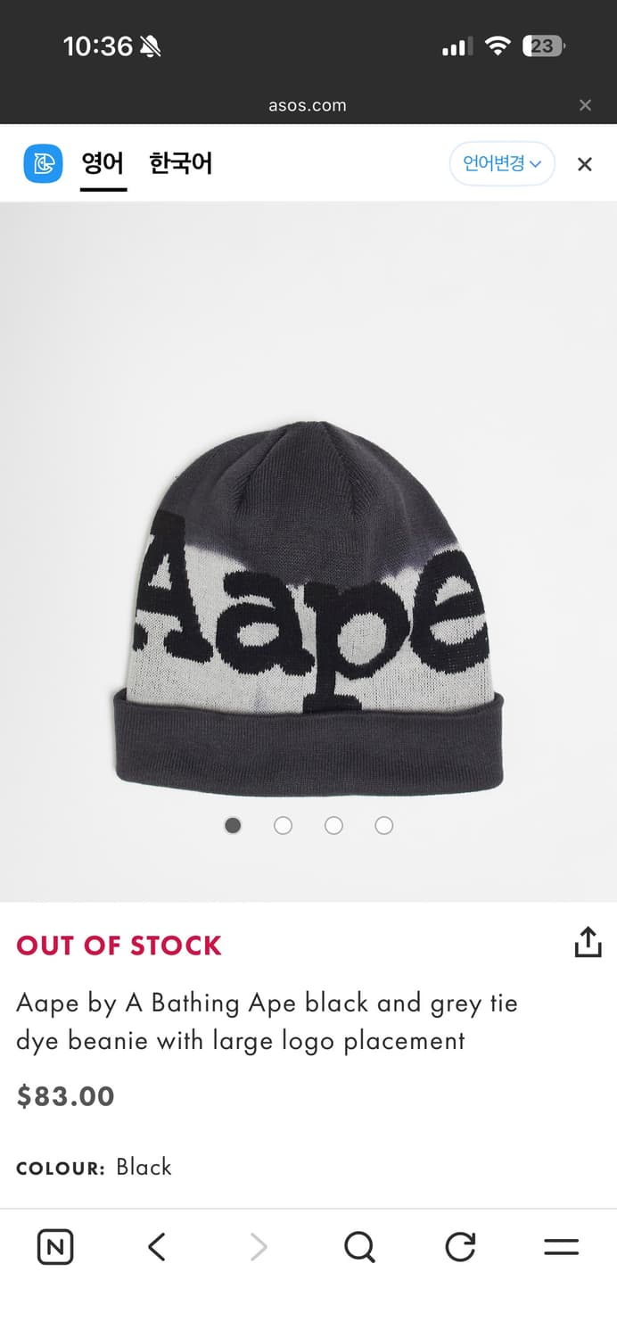 에이프 비니 상품이미지1