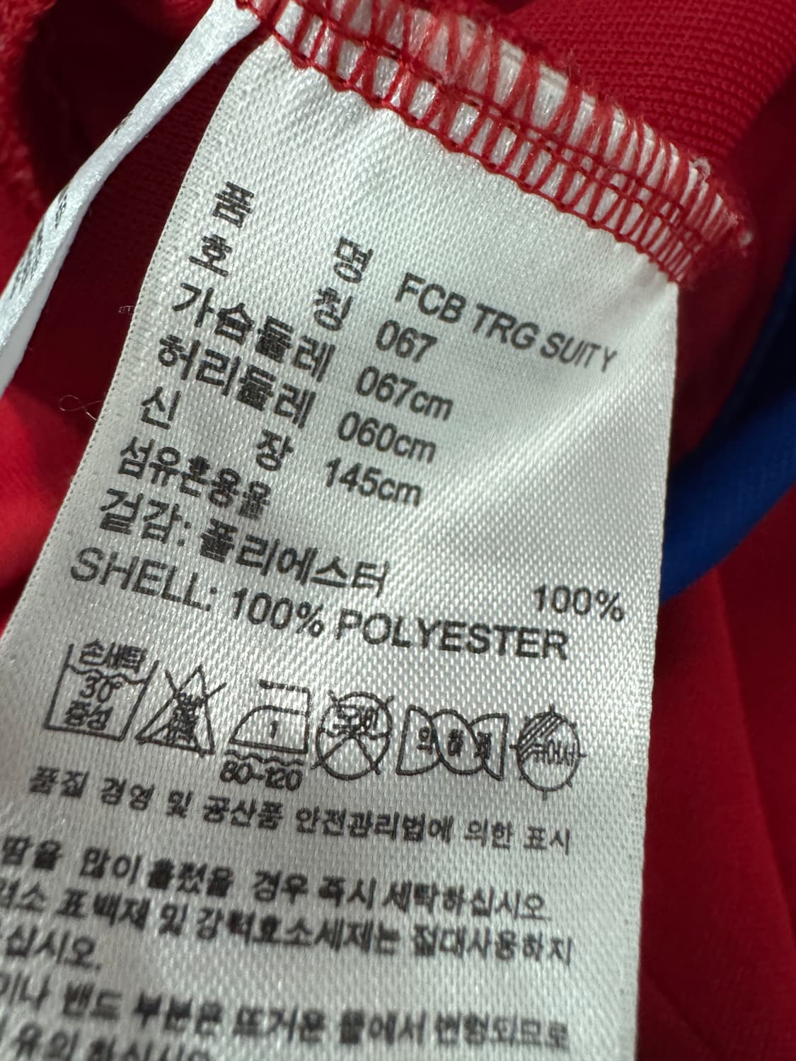 아디다스 키즈 바이에른 뮌헨 트랙탑 져지 145 상품이미지4