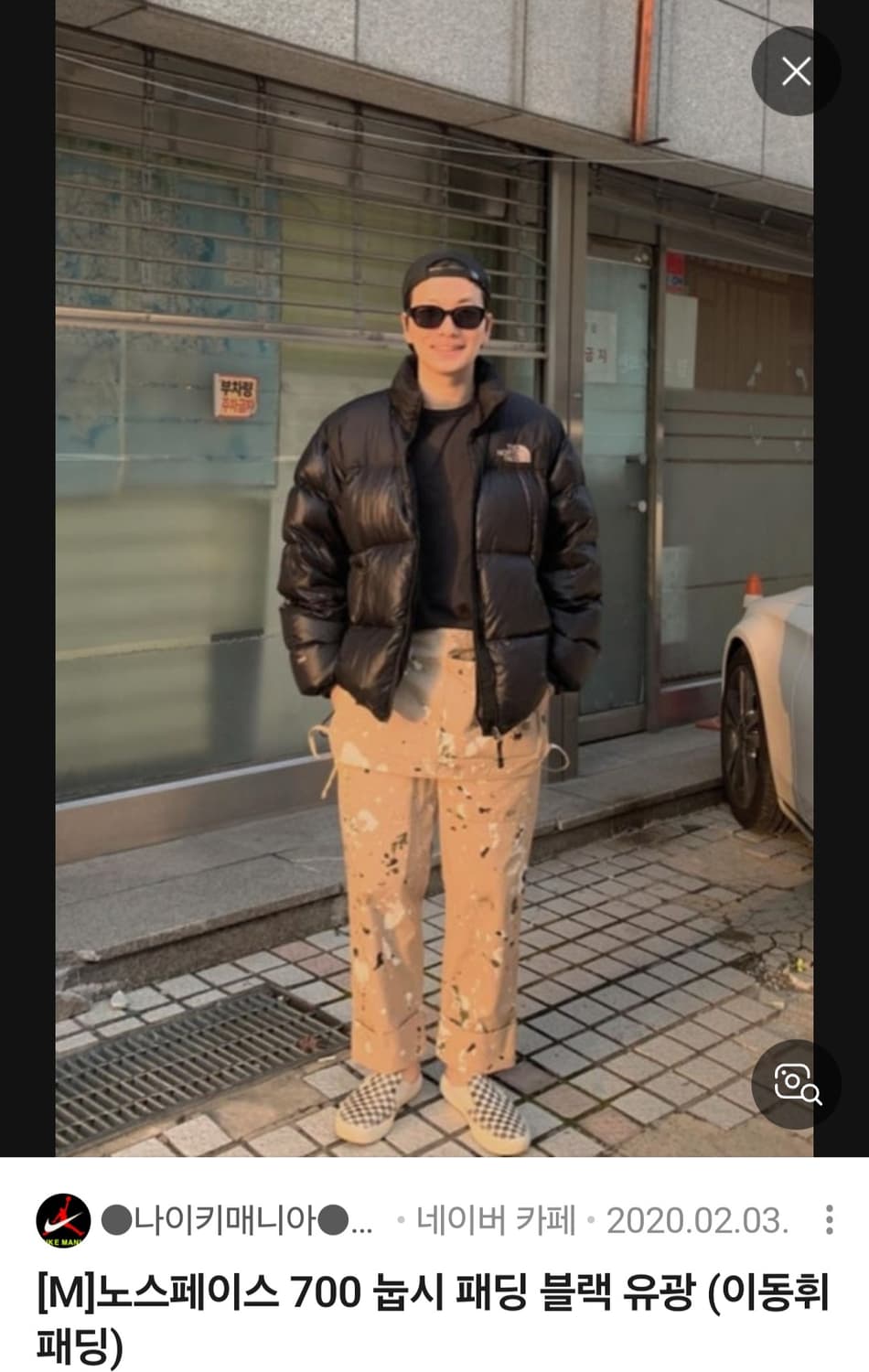 노스페이스 700 눕시 구스다운 패딩 100(L) 상품이미지2