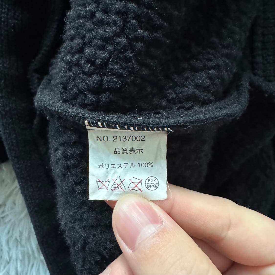 JEAN LOUIS 일본빈티지 후드집업 후리스 갸루후드집업 XXL 110 상품이미지7