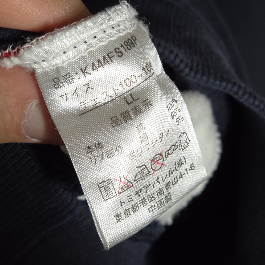 휠라 재팬 배색 아노락 반집업 맨투맨 상품이미지10