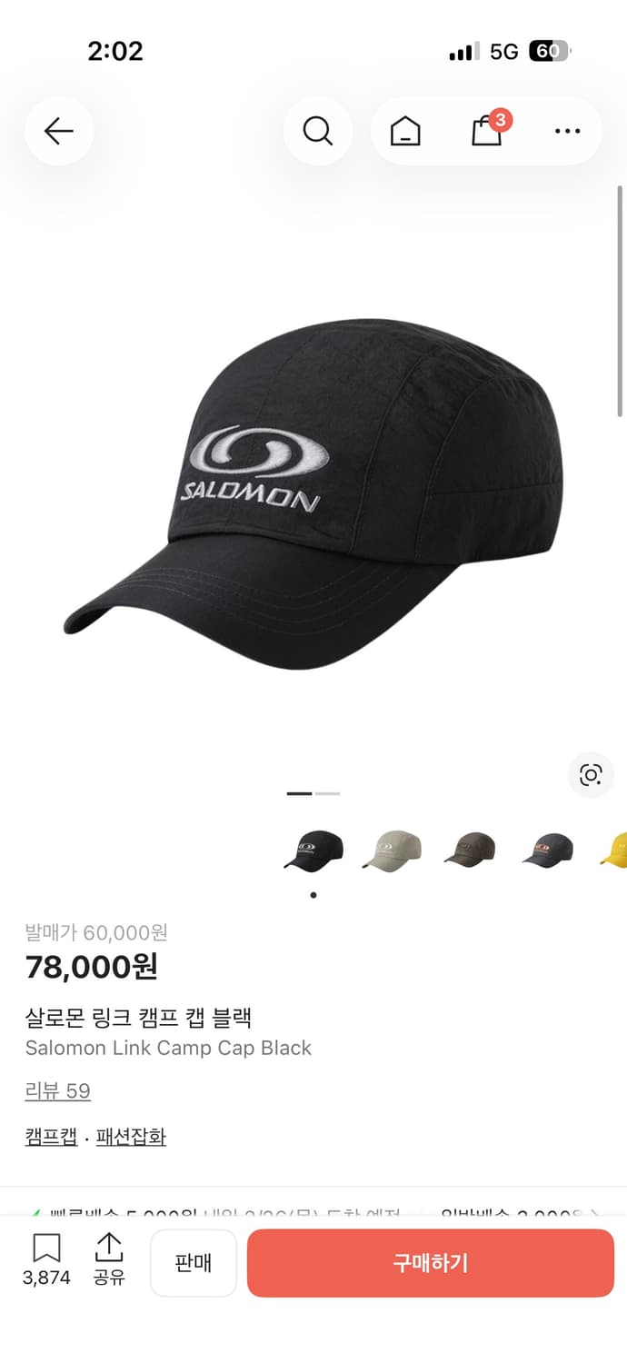 살로몬 볼캡 상품이미지2